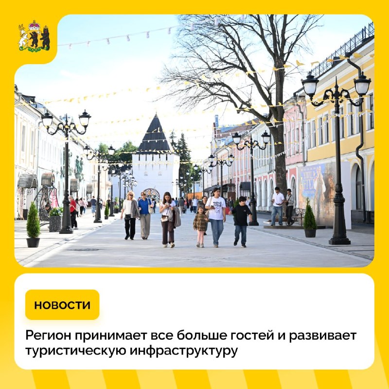 Фото поста канала  Мониторинг 76 Ярославская область