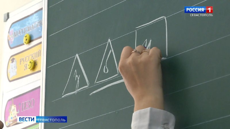 Фото поста канала  Лента новостей Крыма Z Новости Крыма