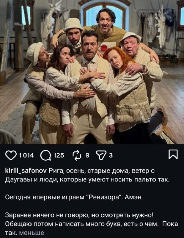 Фото поста канала НеМалахов