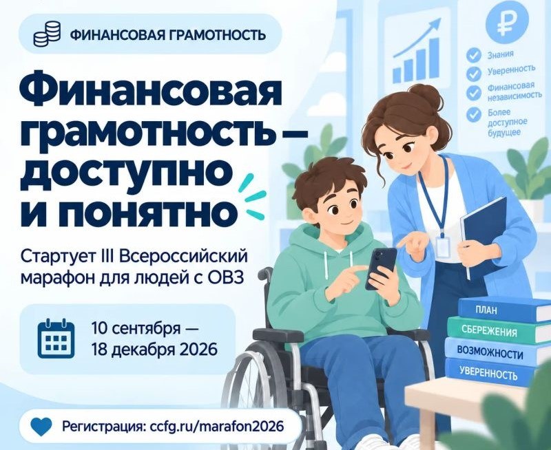 Фото поста канала  Администрация городского округа Горловка