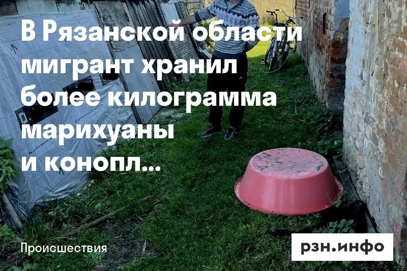 Фото поста канала  Новости Рязани • РЗН.инфо