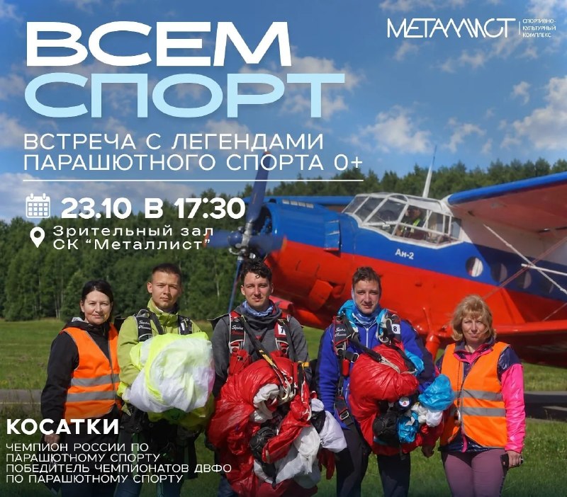 Фото поста канала  Мониторинг 49 Магаданская область