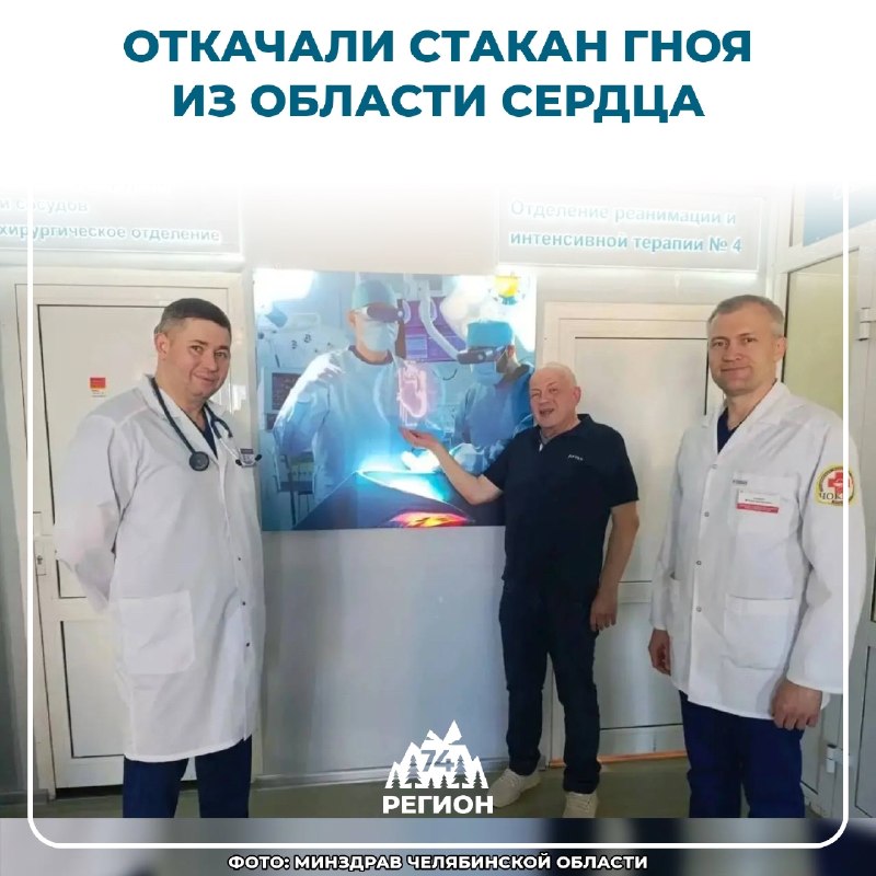 Фото поста канала  Регион 74 | Южный Урал и Челябинск