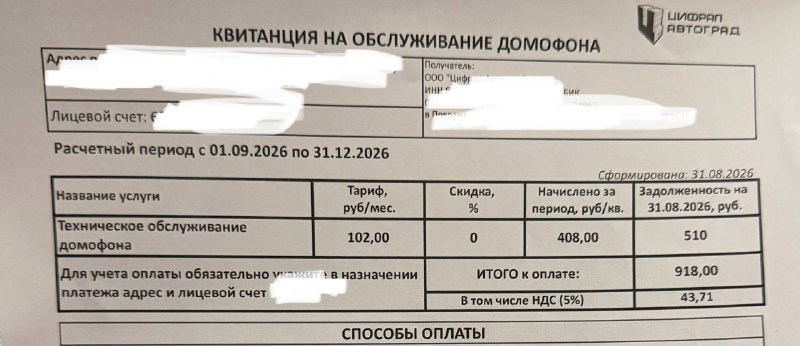 Фото поста канала  ТОЛЬЯТТИ