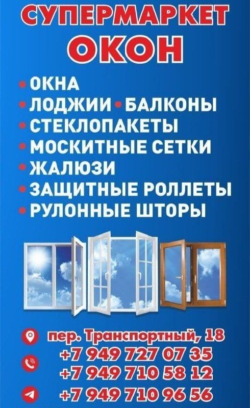 Фото поста канала  Мариуполь Online