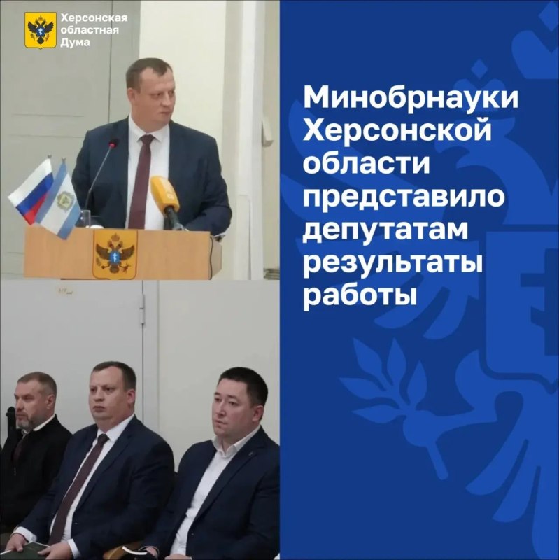 Фото поста канала  Главное в Скадовске