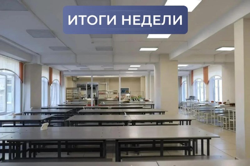 Фото поста канала  Город Иркутск