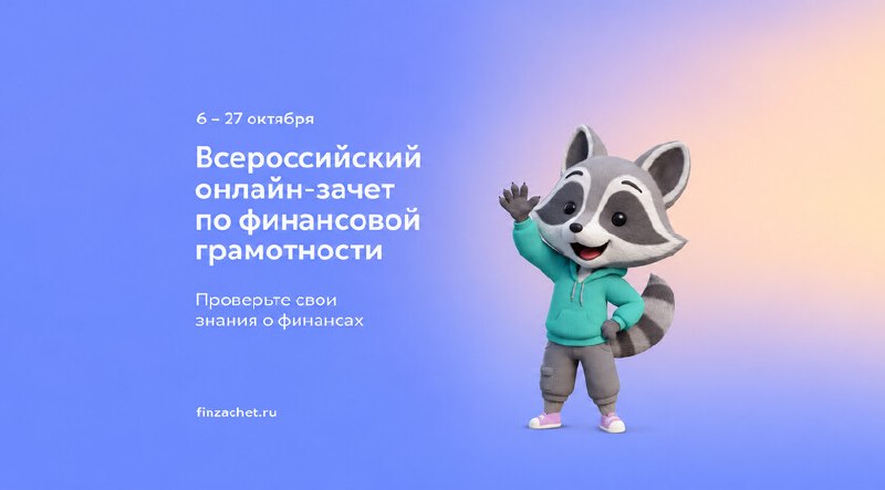 Фото поста канала  ЛуганскИнформЦентр Z