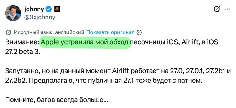 Фото поста канала  Антифишки- НОВОСТИ ОНЛАЙН