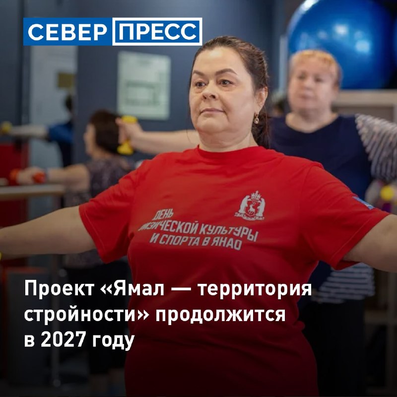 Фото поста канала  Мониторинг 89 Ямало-Ненецкий АО