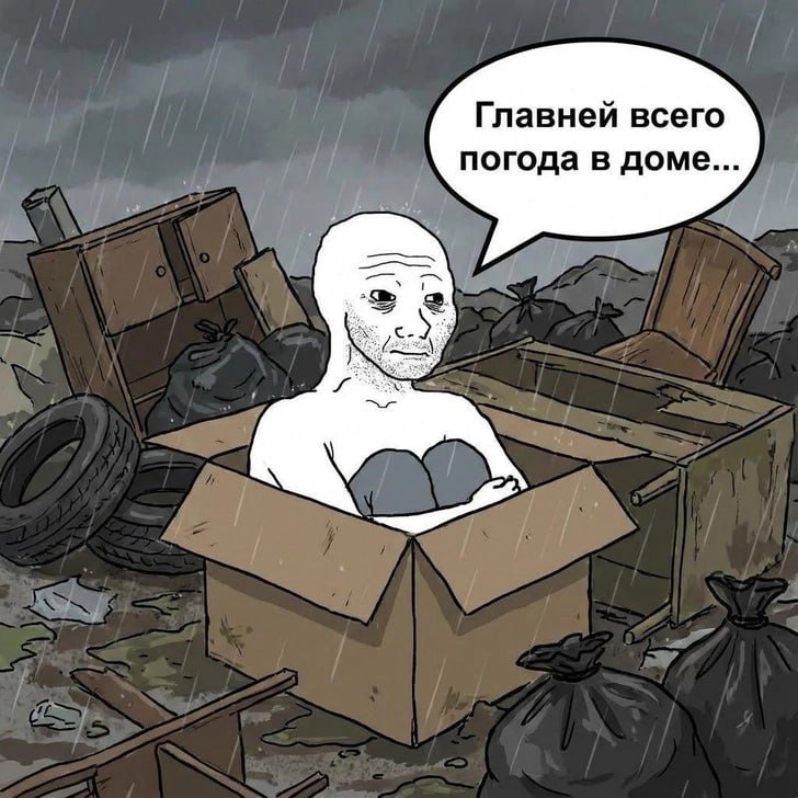 Фото поста канала  Минная дивизия