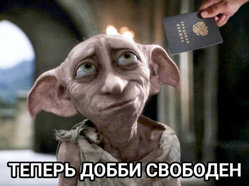 Фото поста канала  Оперативный обзор