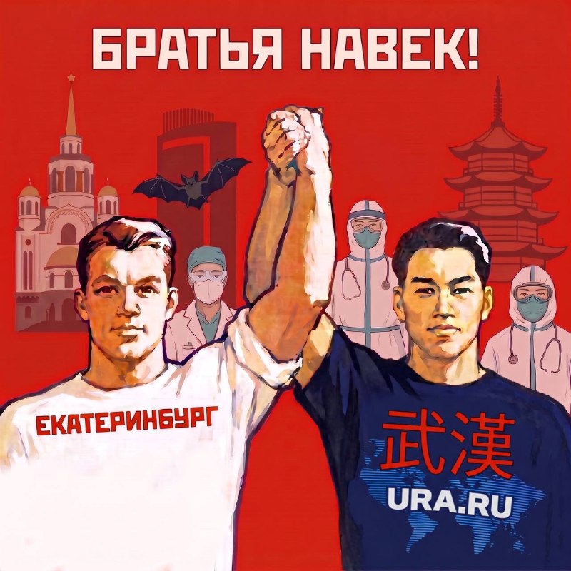 Фото поста канала  URA.RU