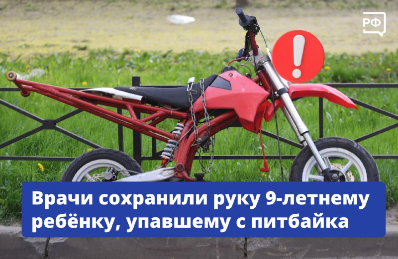 Фото поста канала  ЗдравКонтроль