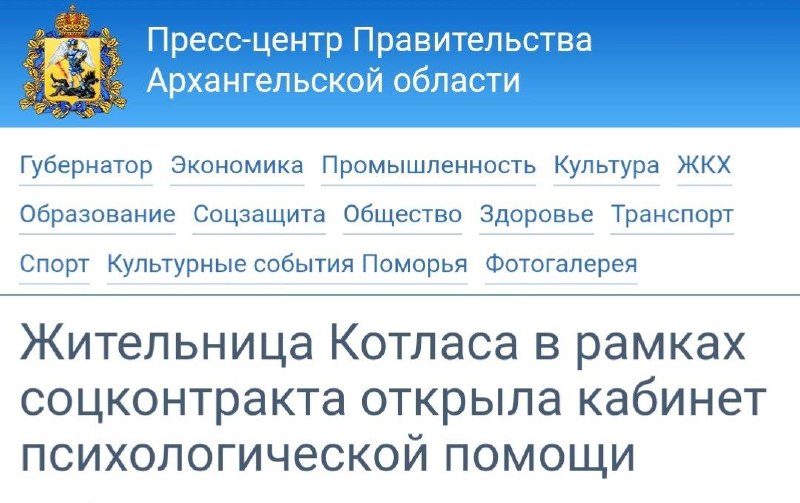Фото поста канала  Мониторинг Арктика