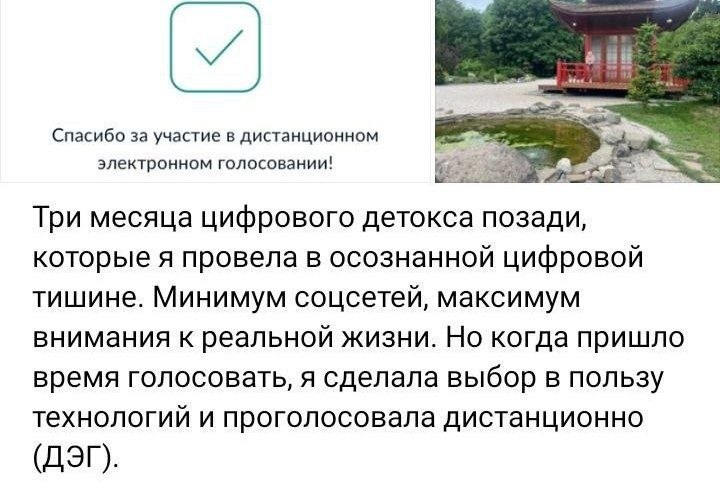 Фото поста канала  УГТУ: Интриги