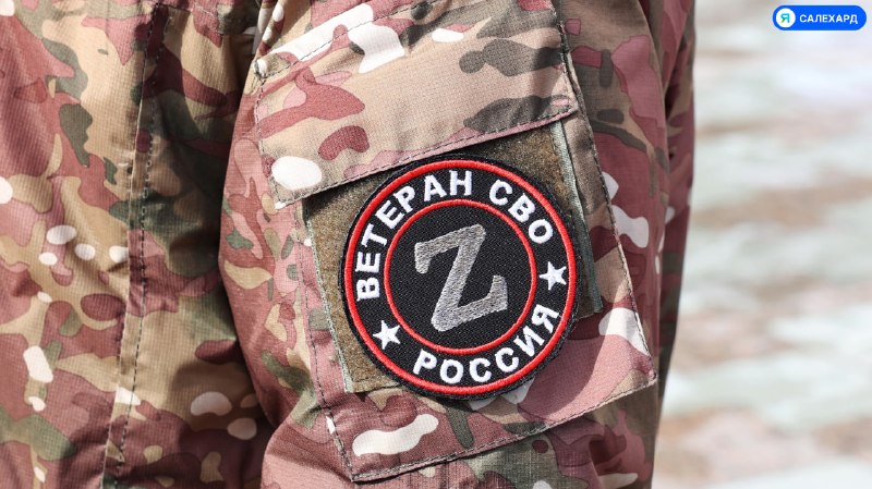 Фото поста канала  САЛЕХАРД онлайн