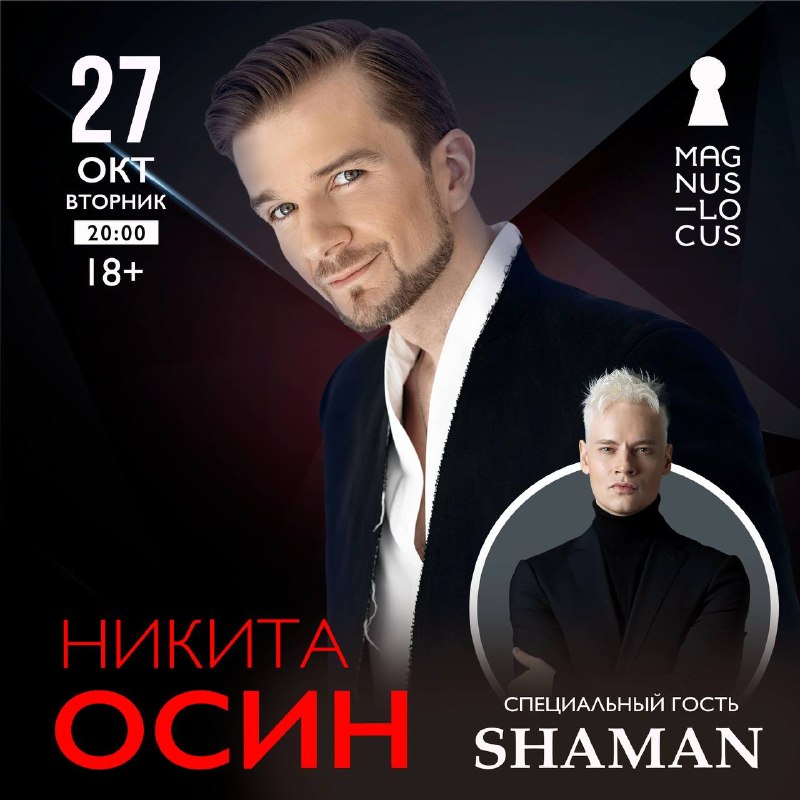 Фото поста канала  КрасноЯРочки 🌹