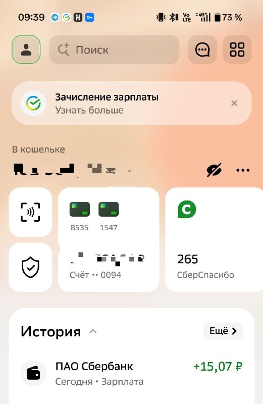 Фото поста канала  Чешир таежный и дело о мемах в заложниках