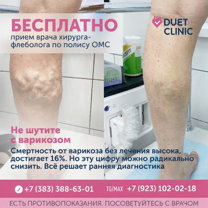 Фото поста канала  Подслушкa | ЧП ТЫВА