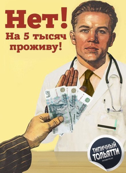 Фото поста канала  Типичный Тольятти | Новости