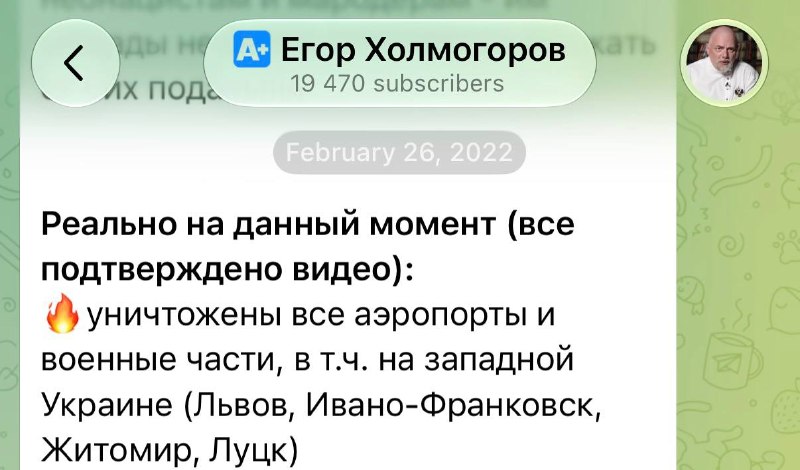 Фото поста канала  Даавр Дорҗин | Davur Dordzhiev