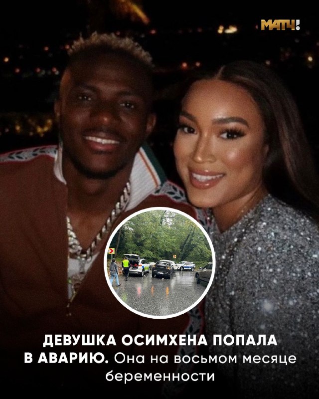 Фото поста канала Матч ТВ 