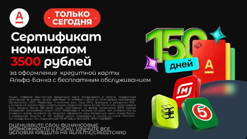 Фото поста канала Выгодно с Татьяной @tanjarus