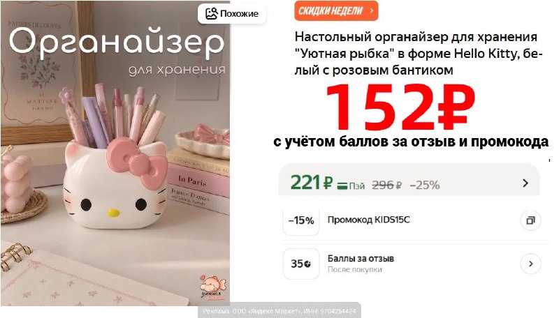 Фото поста канала AliExpress - Халявщики