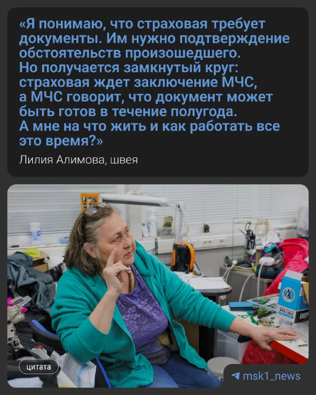 Фото поста канала MSK1.RU | Новости Москвы | Россия