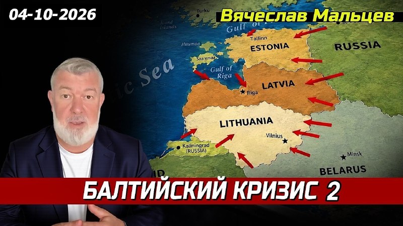 Фото поста канала  Революция