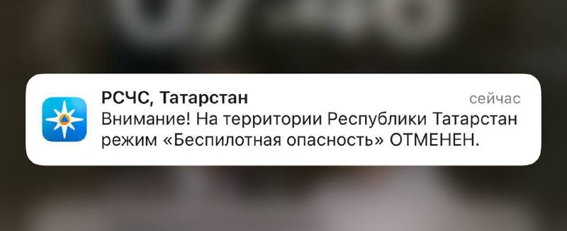 Фото поста канала  Казань на максималках