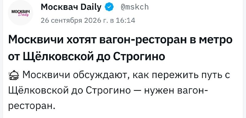 Фото поста канала Дорогая хурма