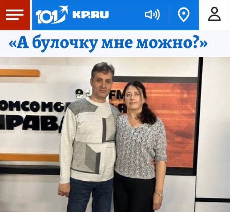 Фото поста канала  Политика тут не причем