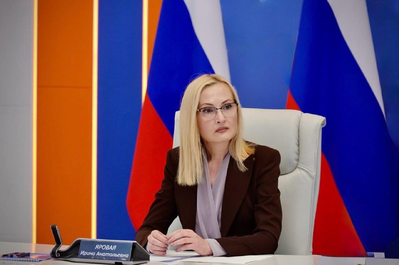 Фото поста канала Дума ТВ