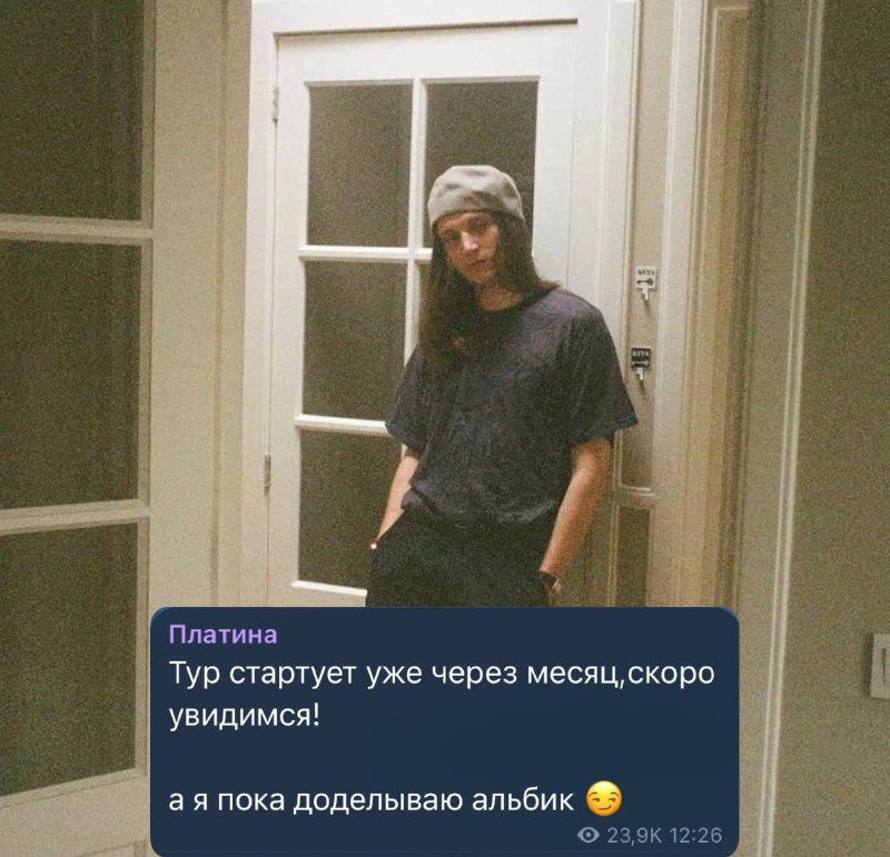 Фото поста канала ДЛЯ НАС