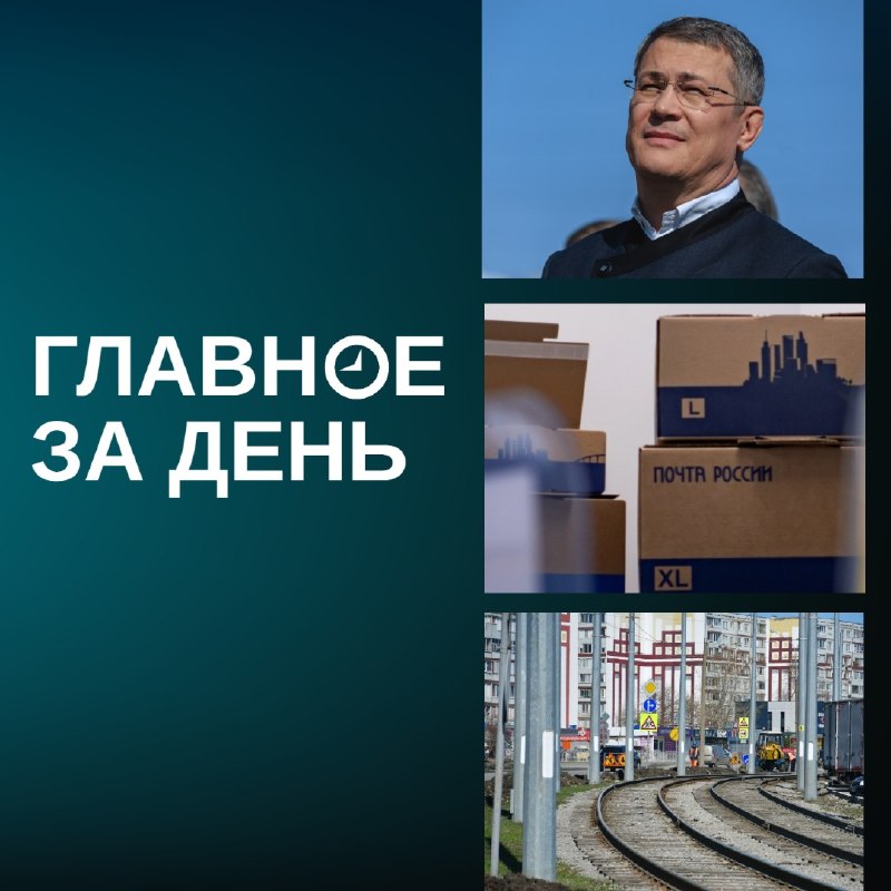 Фото поста канала  БИЗНЕС Online