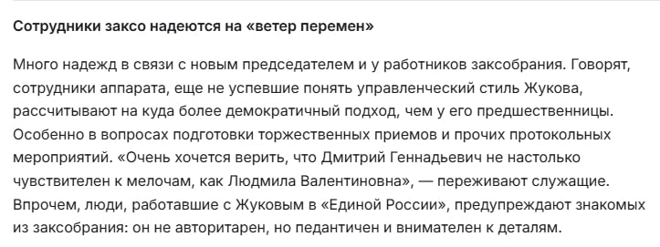 Фото поста канала  Мониторинг 66 Свердловская область