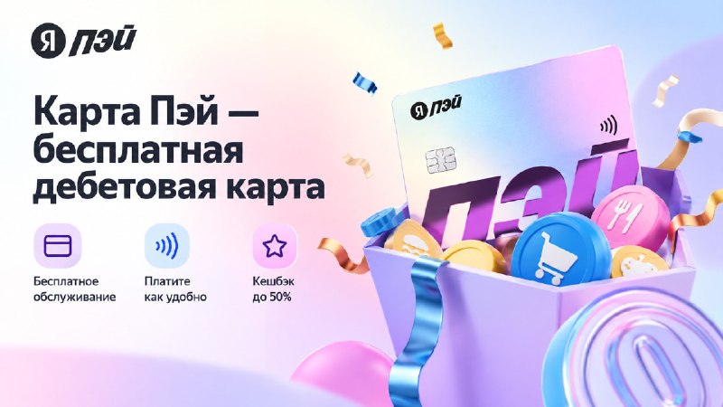 Фото поста канала AliExpress - Халявщики