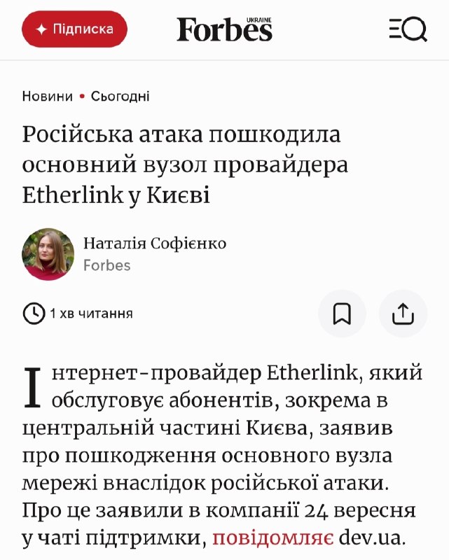 Фото поста канала  ВОРОНЕЖСКОЕ НЕБО
