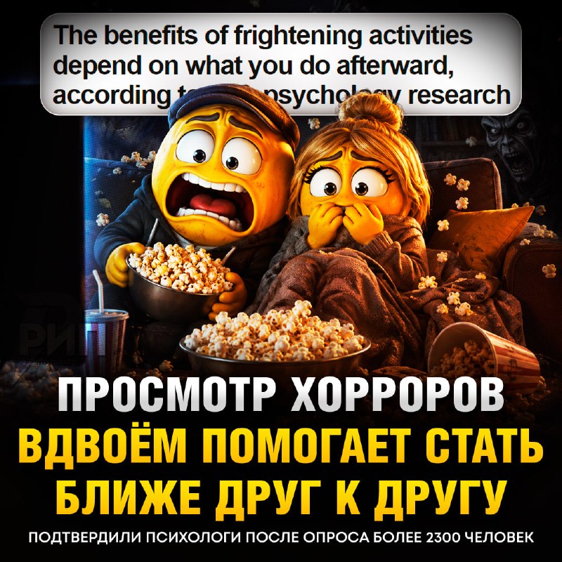 Фото поста канала  Рифмы и Панчи 🤯