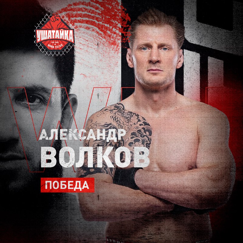 Фото поста канала Спорт-Экспресс | Sport-Express