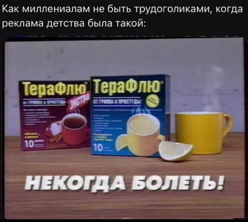 Фото поста канала  Баба с яйцами и мемами