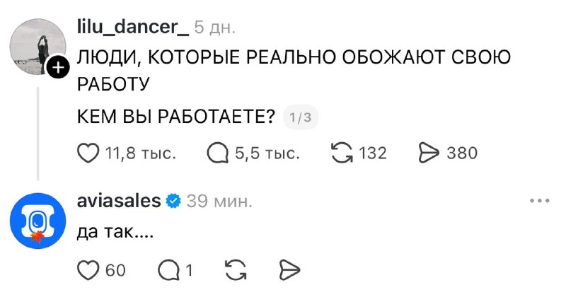 Фото поста канала натуральный маркетинг