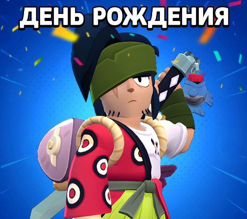 Фото поста канала Brawl Stars Live