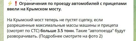 Фото поста канала  Питер против мобилизации