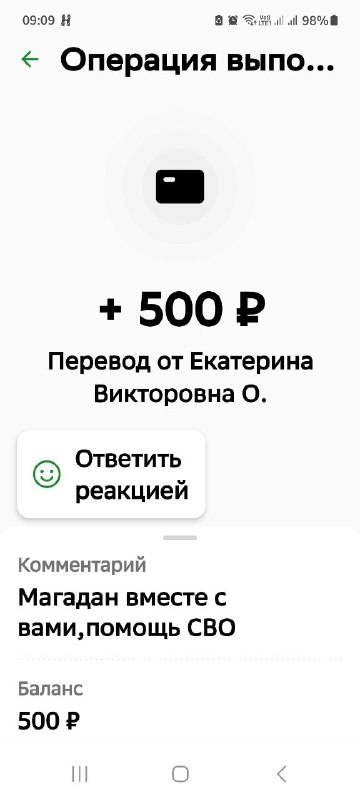 Фото поста канала  По ZOVу сердца❤️‍🔥
