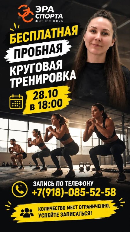 Фото поста канала  Типичный Апшеронск