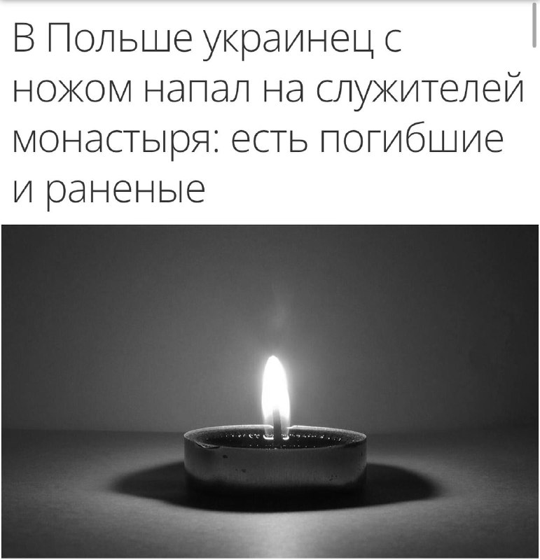 Фото поста канала  ПТСР TEAM Community