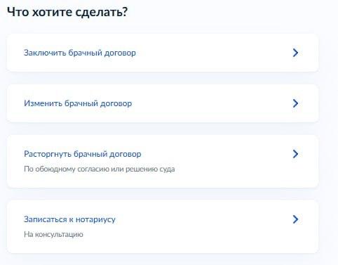 Фото поста канала  В России жить